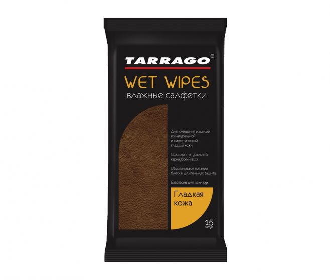 Салфетки влажные, для гладкой кожи (15шт.)