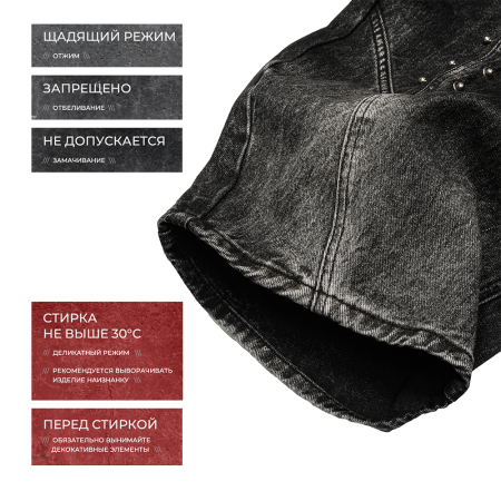 Джинсы bladnes WIDE DISTRESS