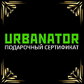 Подарочные сертификаты