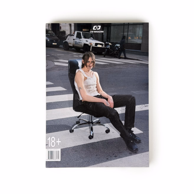 Журнал CAD MAGAZIN №1 (Kin Amor)
