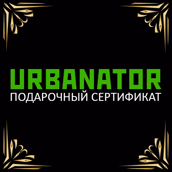 Подарочный сертификат 5000 рублей